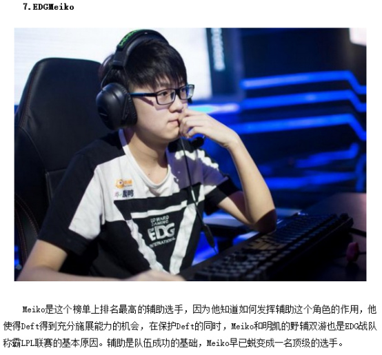 智慧再度得 智慧再度得