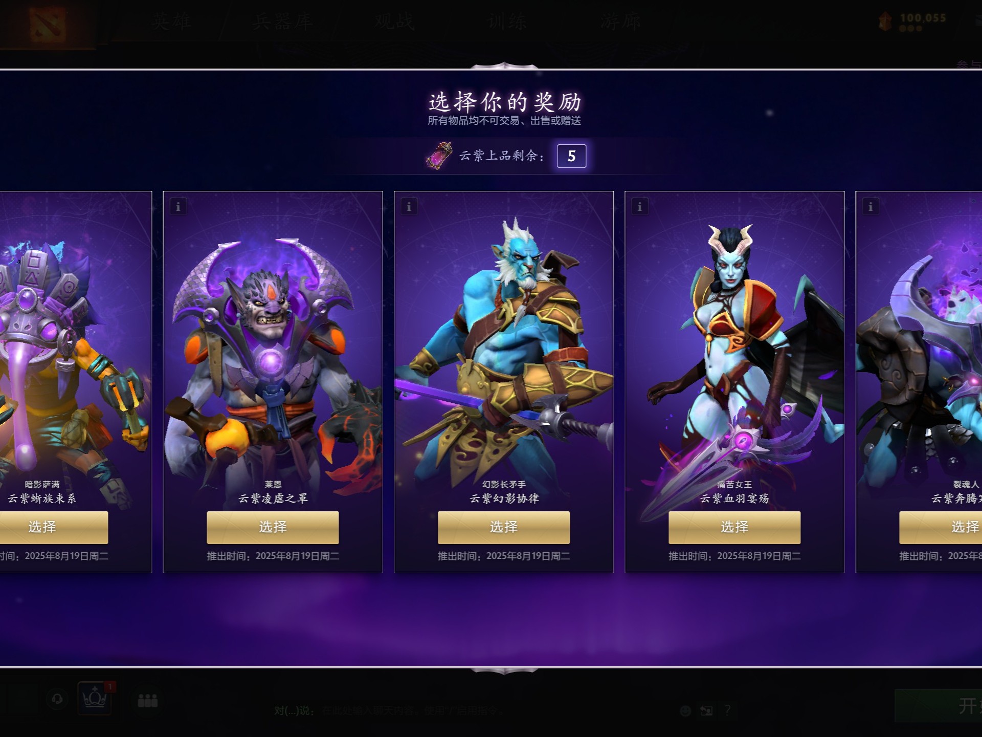 面临着阵容 面临着阵容