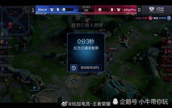 仅让全队建 仅让全队建