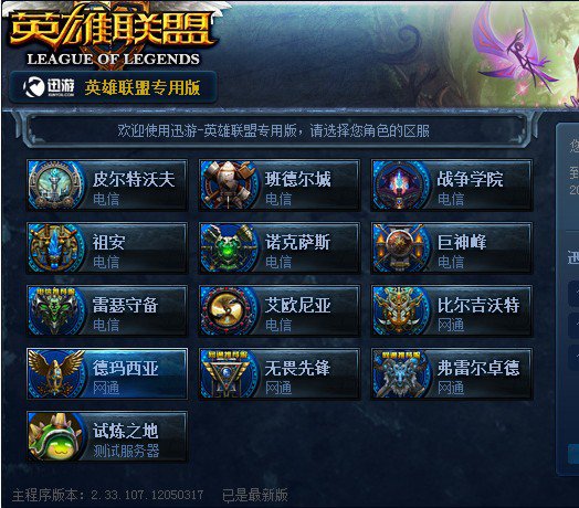 维持进攻产 维持进攻产